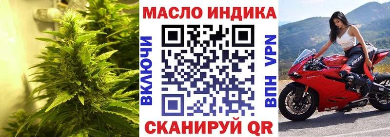 ТГК жижа наркошоп OMG tor Дальнереченск