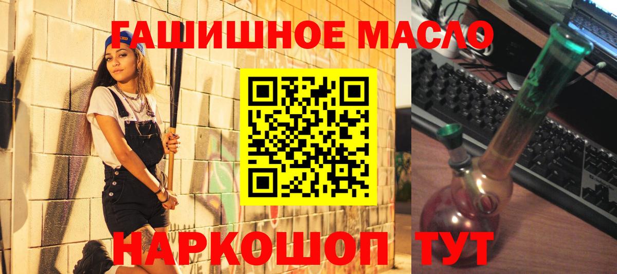 Дальнереченск  ОМГ ОМГ ONION  Вход с VPN  ТГК вейп с тгк 