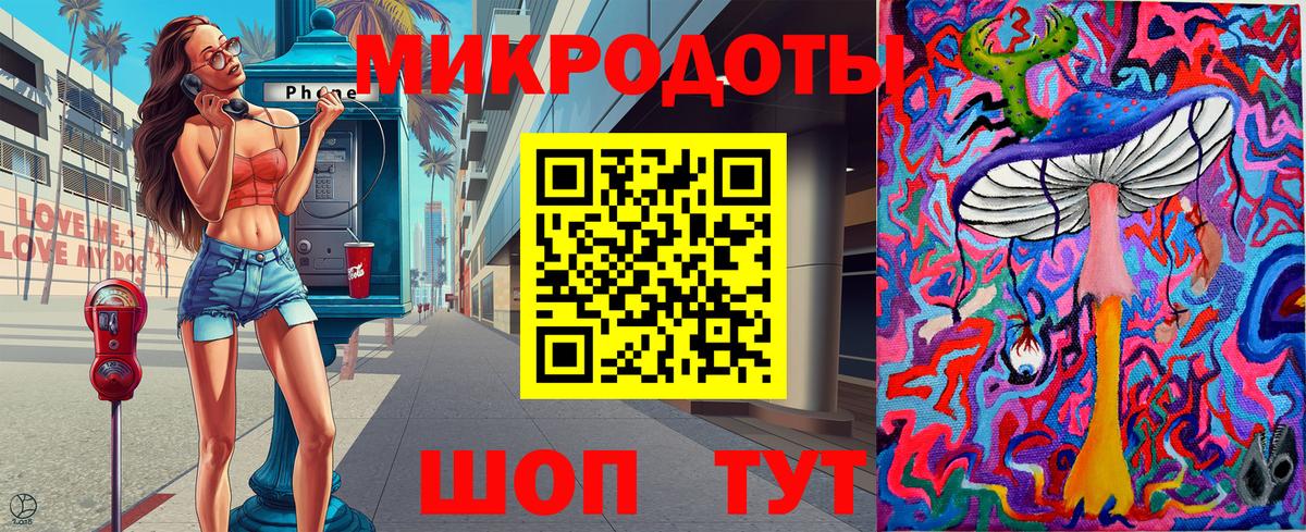 где продают наркотики  Псилоцибиновые грибы Magic Shrooms  Псилоцибиновые грибы прущие грибы  Вход с VPN  Дальнереченск 