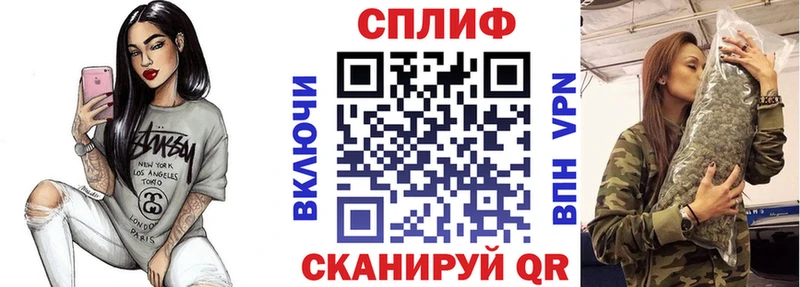 Канабис план Дальнереченск
