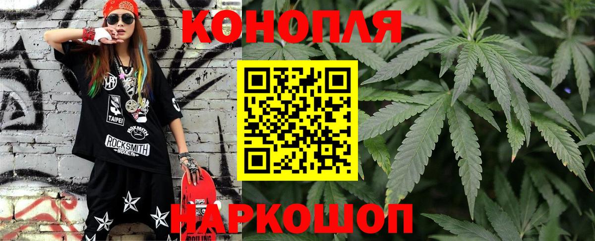 Дальнереченск  Бошки марихуана LSD WEED  Вход с VPN  Бошки Шишки SATIVA & INDICA 